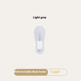 Women's Summer Thin Breathable Traceless Invisible Socks (Option: Light Gray-Bare Socks-1pair)