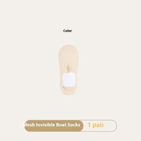Women's Summer Thin Breathable Traceless Invisible Socks (Option: Light Skin-Bare Socks-1pair)